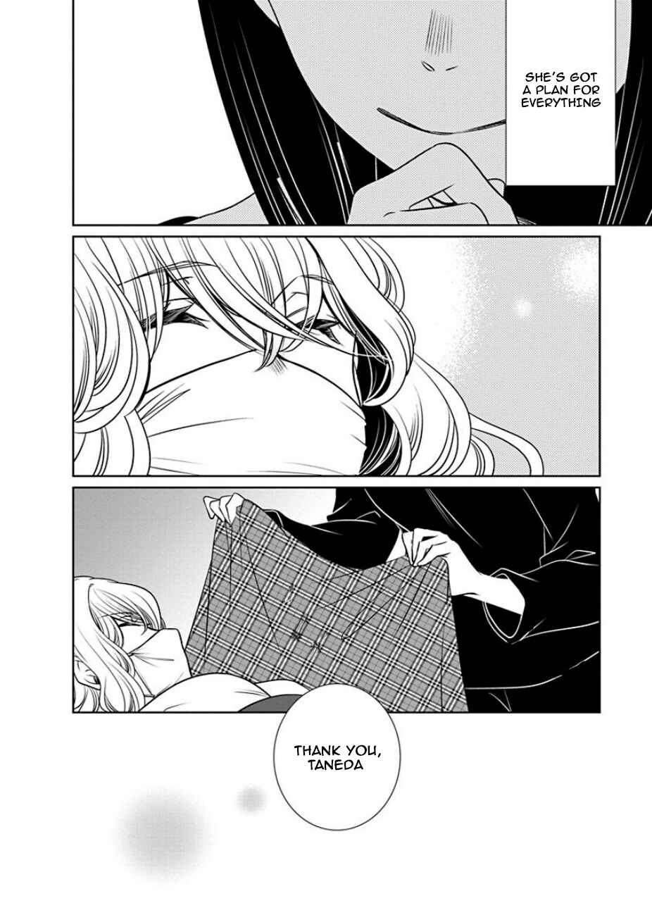 Page 8 Chapter 26 An Absurd Relationship