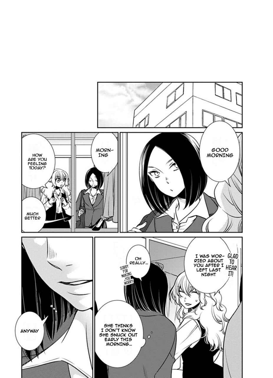Page 9 Chapter 26 An Absurd Relationship