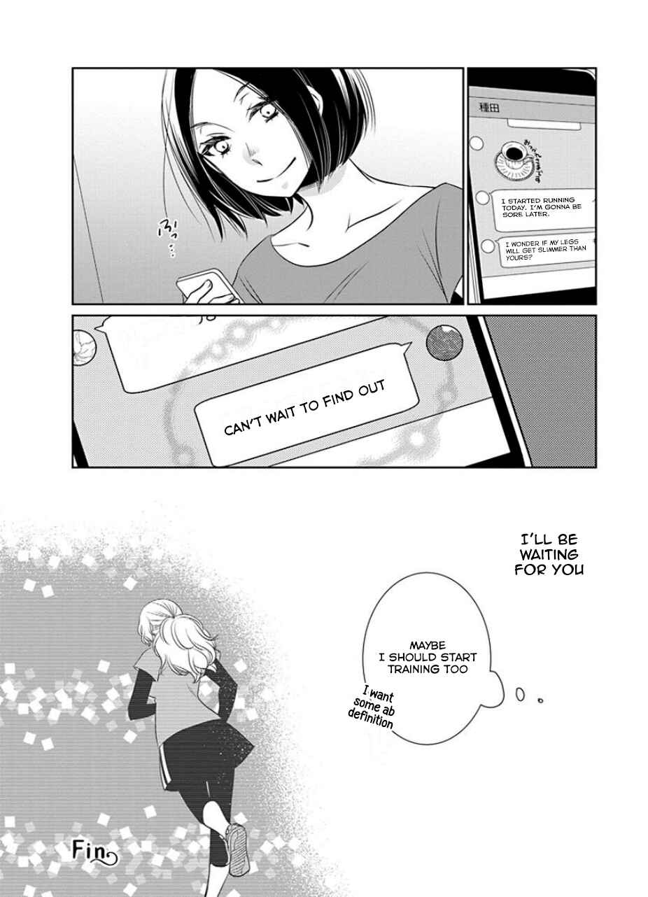 Page 10 Chapter 22 An Absurd Relationship