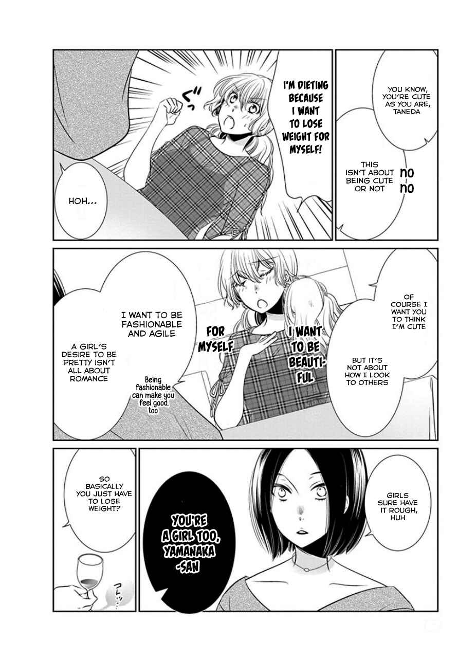 Page 2 Chapter 22 An Absurd Relationship