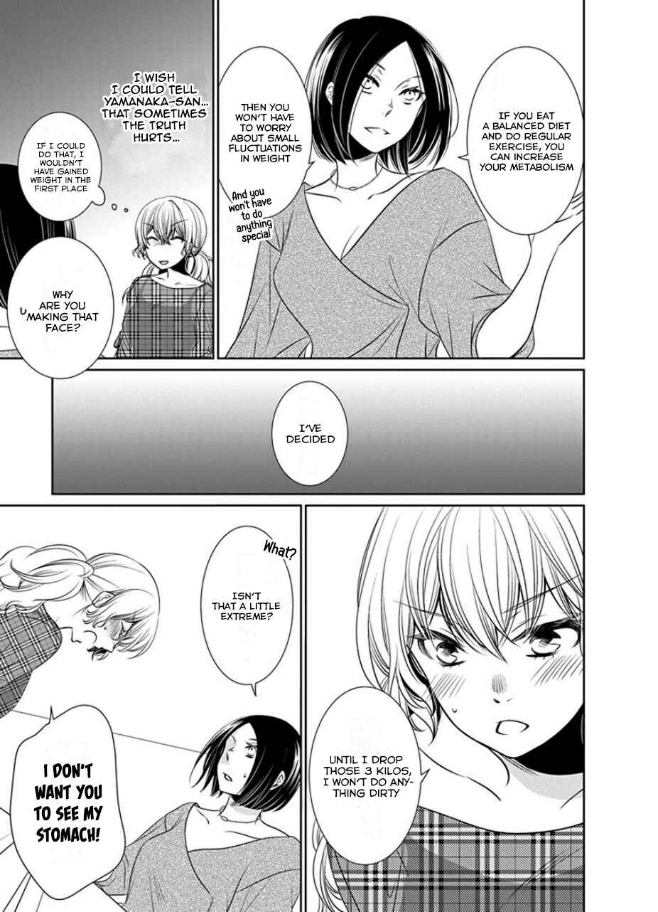 Page 3 Chapter 22 An Absurd Relationship