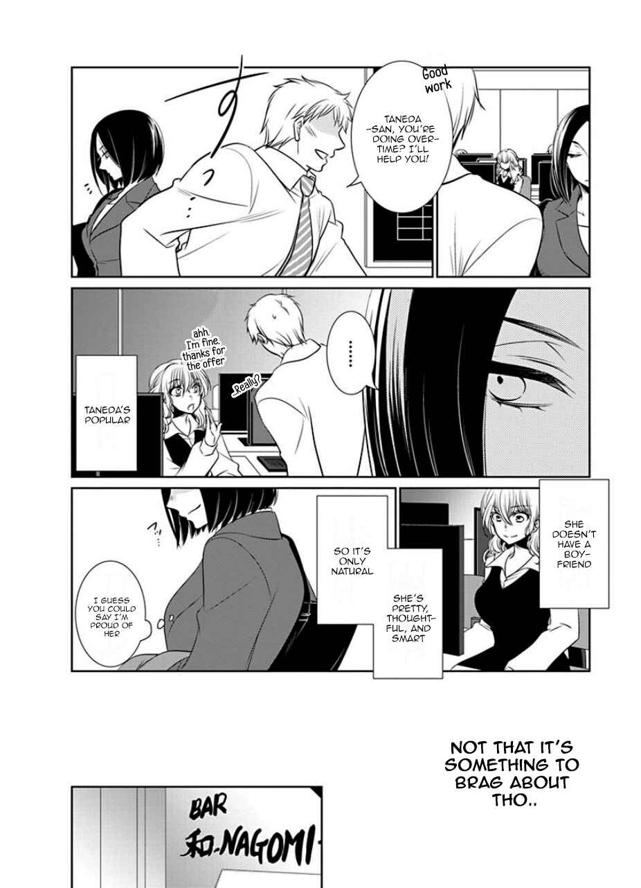 Page 2 Chapter 23 An Absurd Relationship
