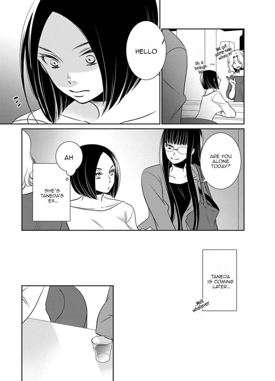 Page 3 Chapter 23 An Absurd Relationship