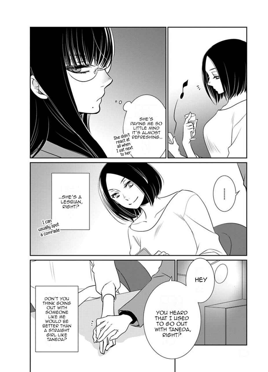 Page 4 Chapter 23 An Absurd Relationship