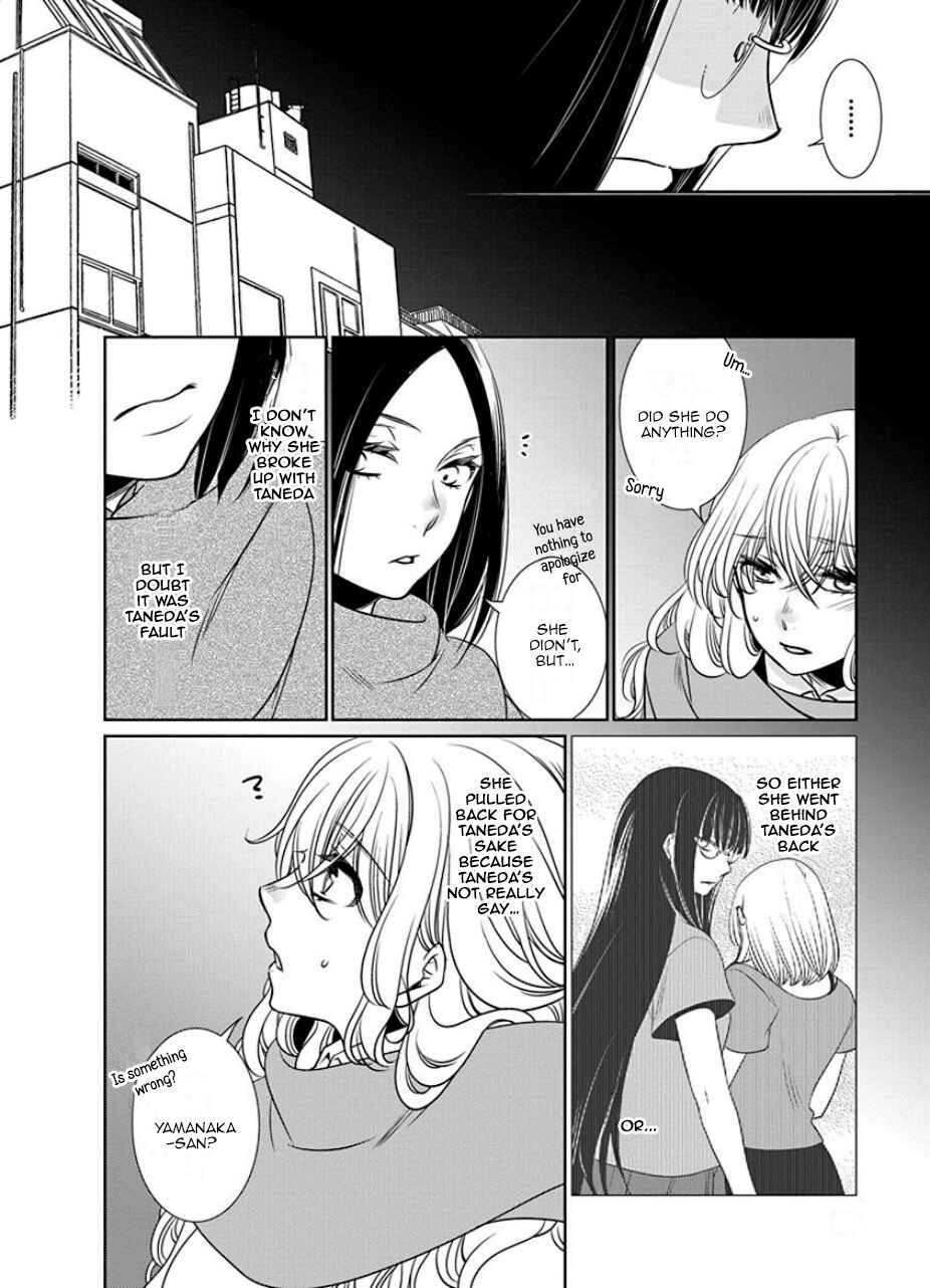 Page 8 Chapter 23 An Absurd Relationship