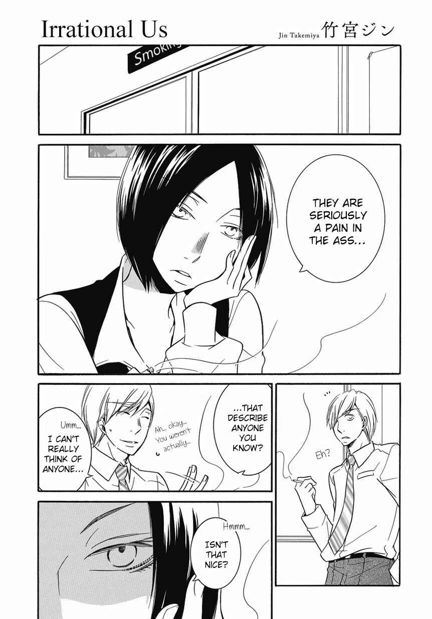 Page 1 Chapter 2 An Absurd Relationship