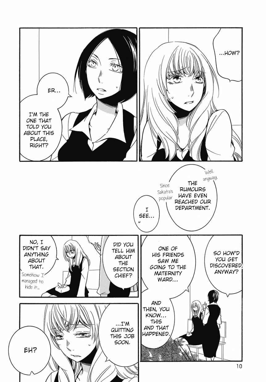 Page 10 Chapter 2 An Absurd Relationship