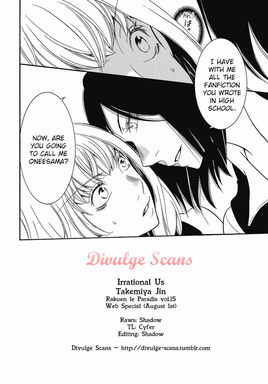 Page 17 Chapter 2 An Absurd Relationship