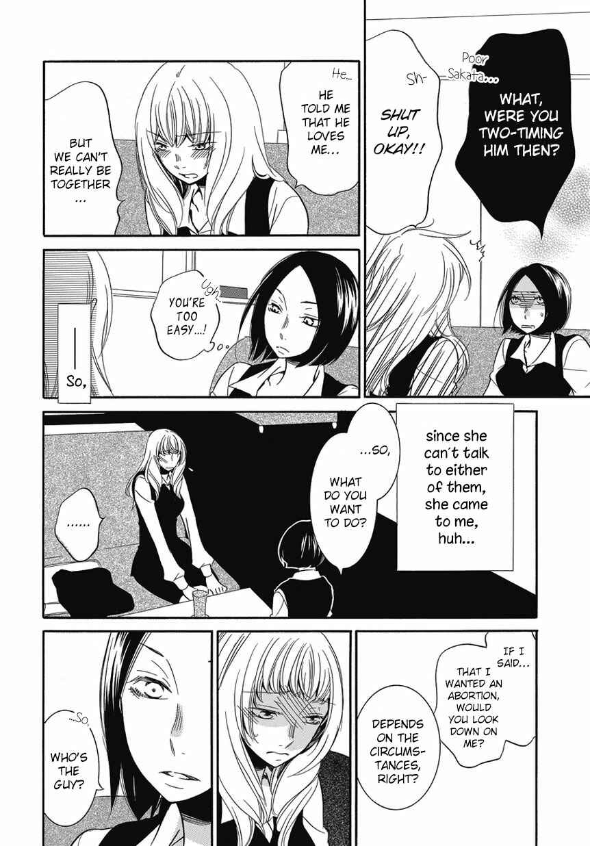 Page 6 Chapter 2 An Absurd Relationship