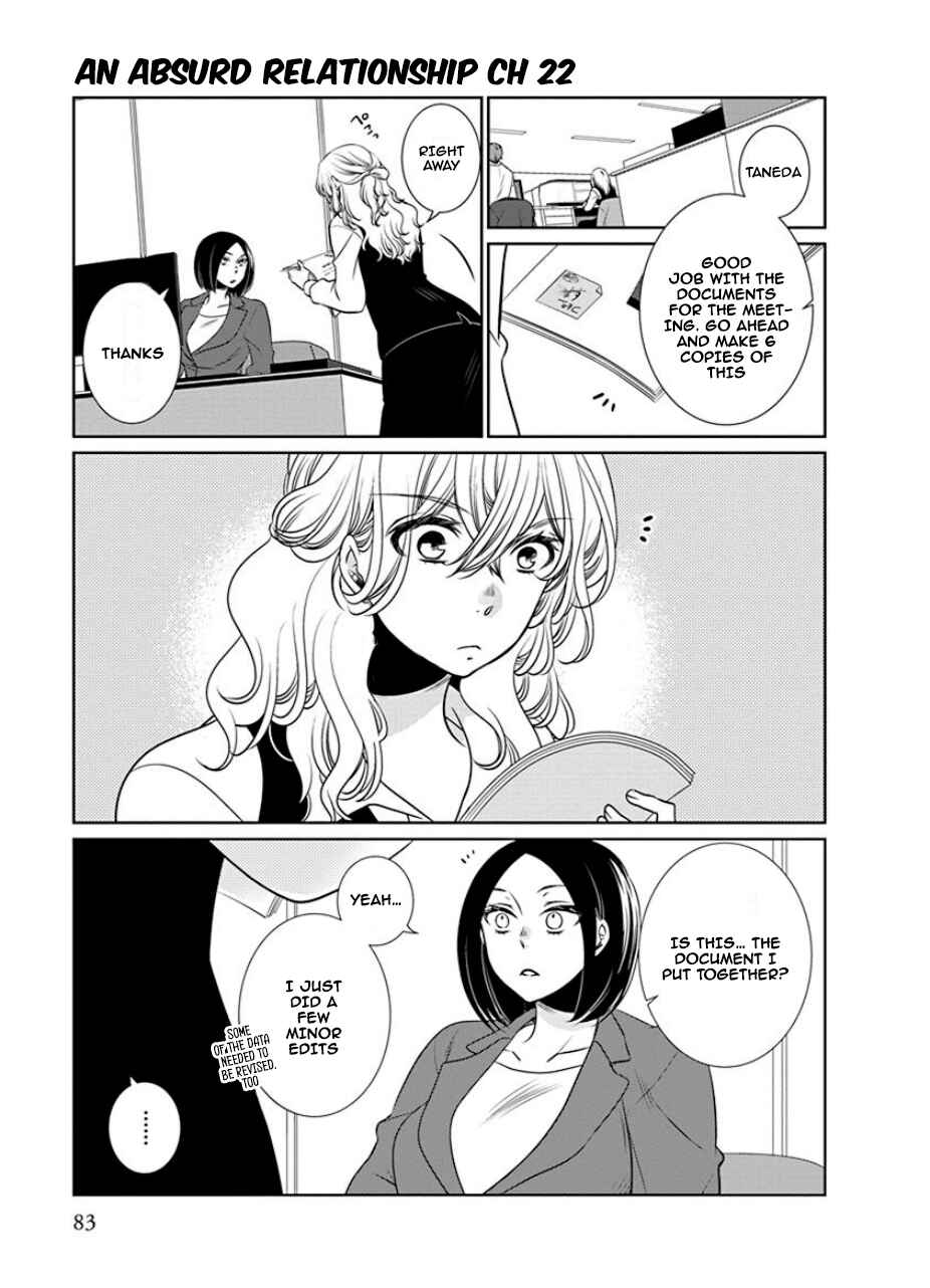 Page 1 Chapter 24 An Absurd Relationship