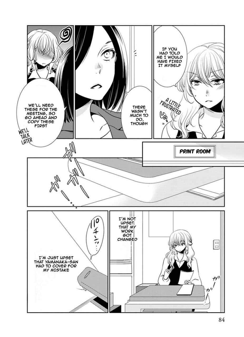 Page 2 Chapter 24 An Absurd Relationship