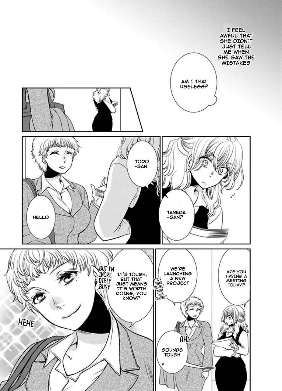 Page 3 Chapter 24 An Absurd Relationship