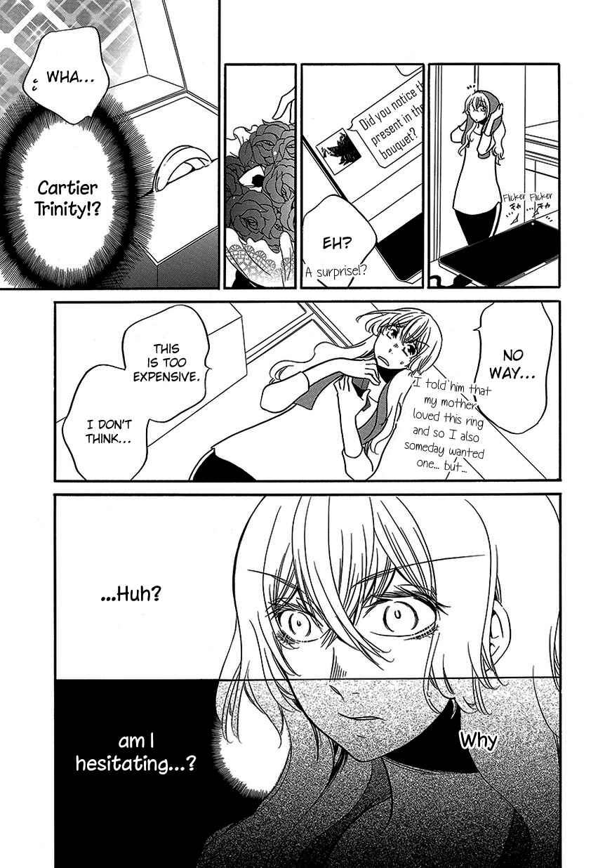 Page 3 Chapter 11 An Absurd Relationship