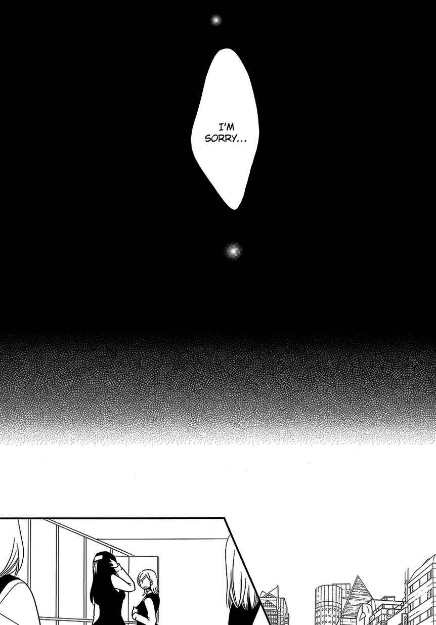 Page 7 Chapter 11 An Absurd Relationship