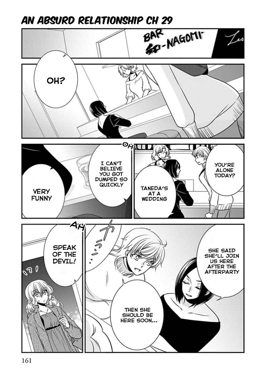 Page 1 Chapter 31 An Absurd Relationship