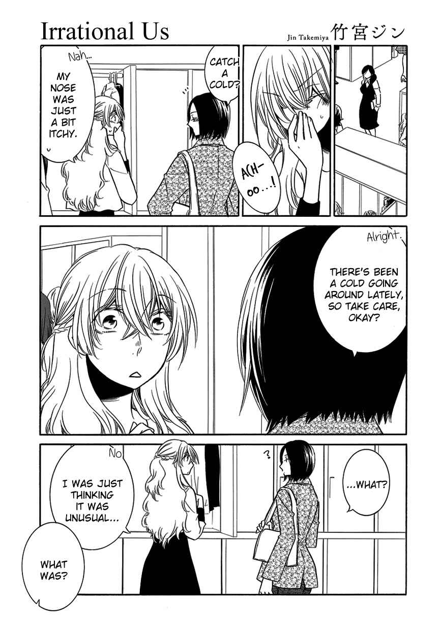 Page 1 Chapter 8 An Absurd Relationship