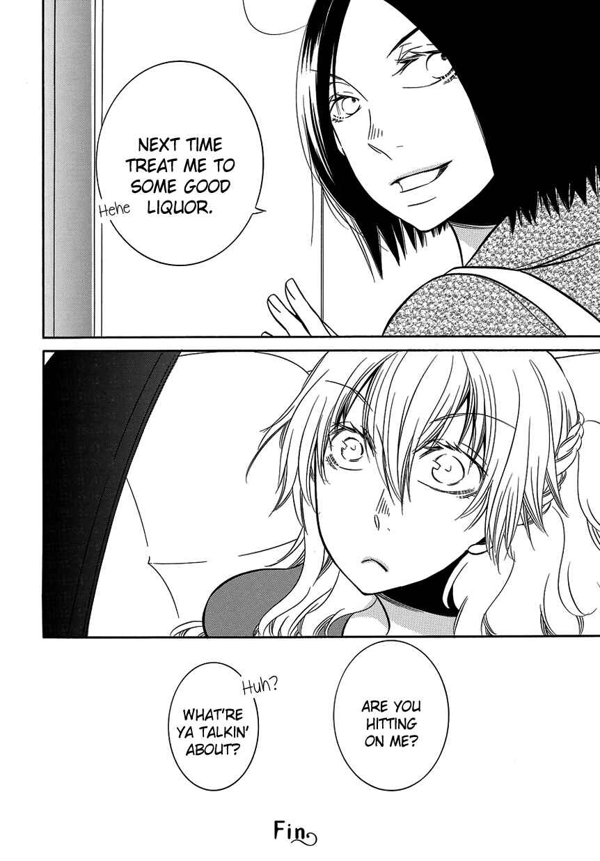 Page 10 Chapter 8 An Absurd Relationship