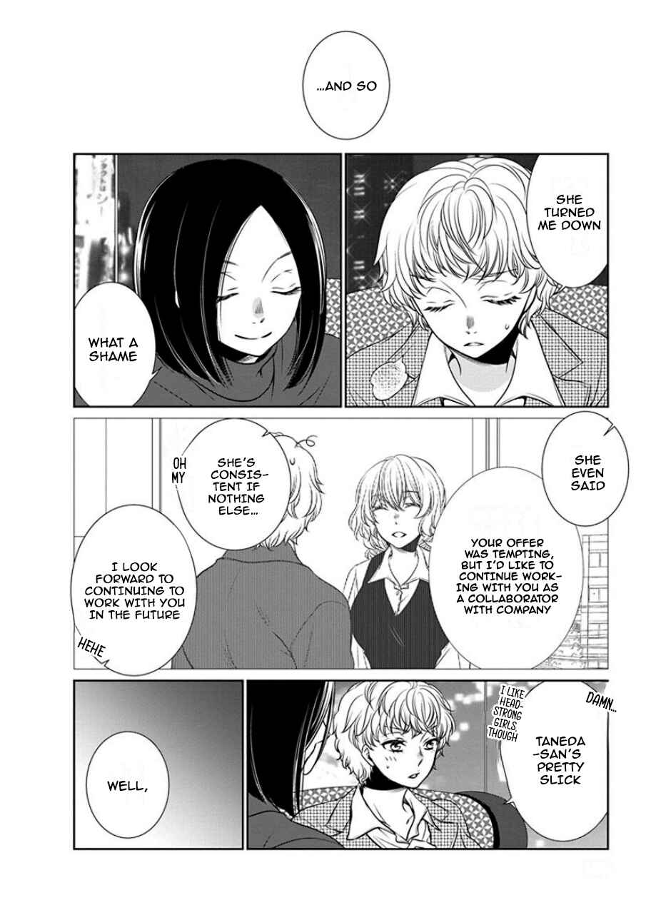 Page 10 Chapter 25 An Absurd Relationship