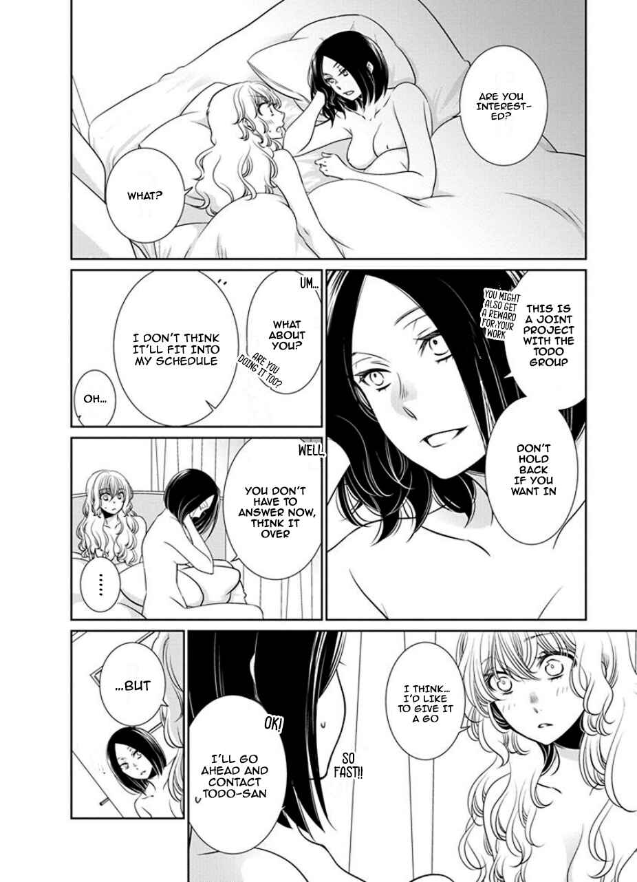 Page 2 Chapter 25 An Absurd Relationship