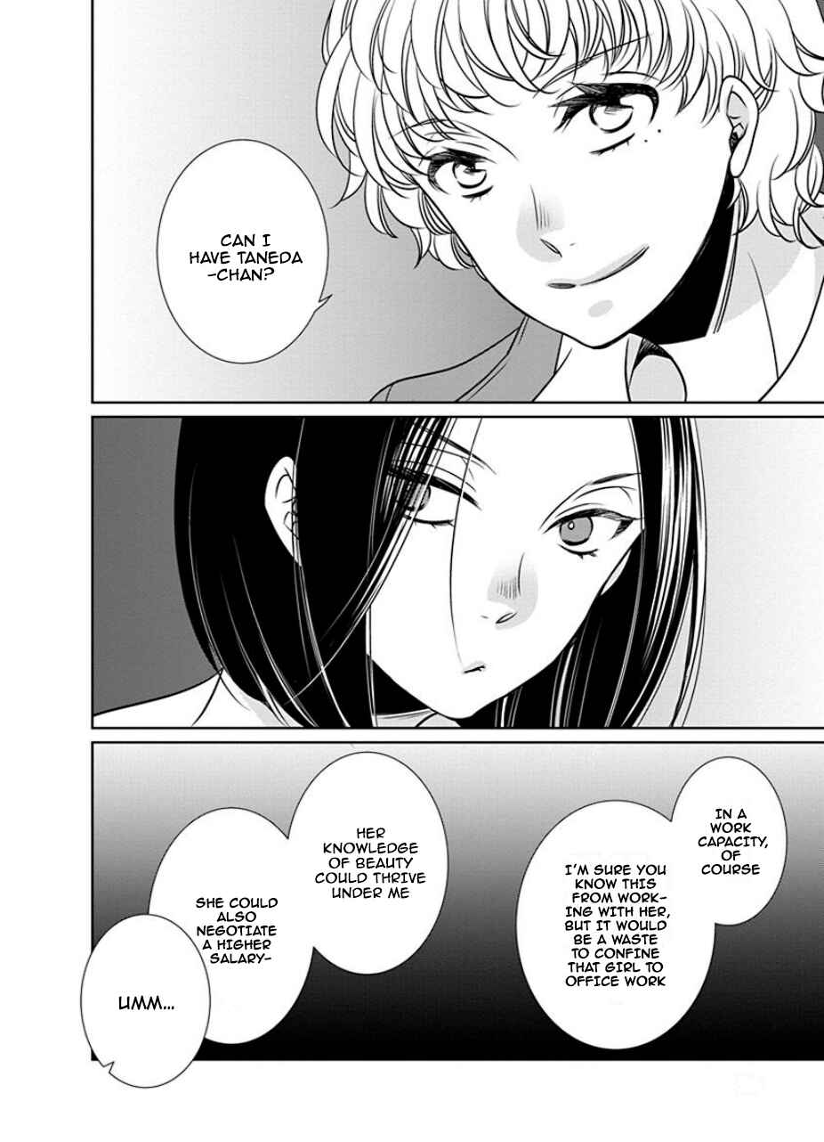 Page 6 Chapter 25 An Absurd Relationship