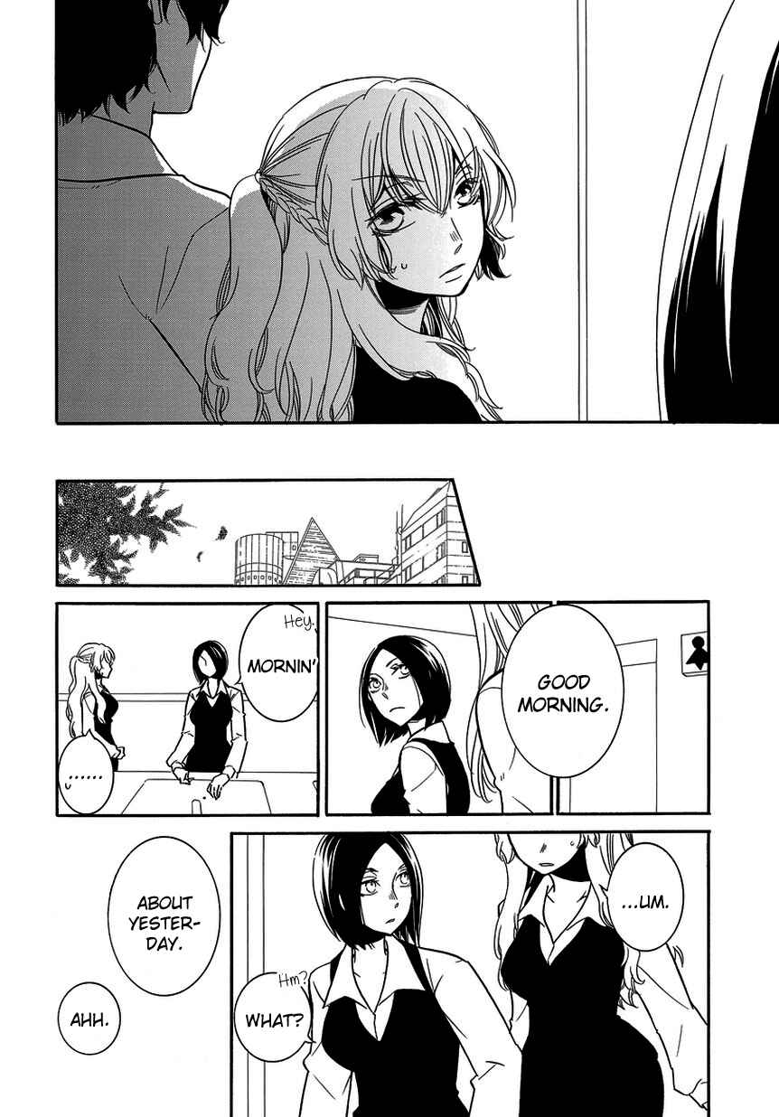 Page 2 Chapter 10 An Absurd Relationship