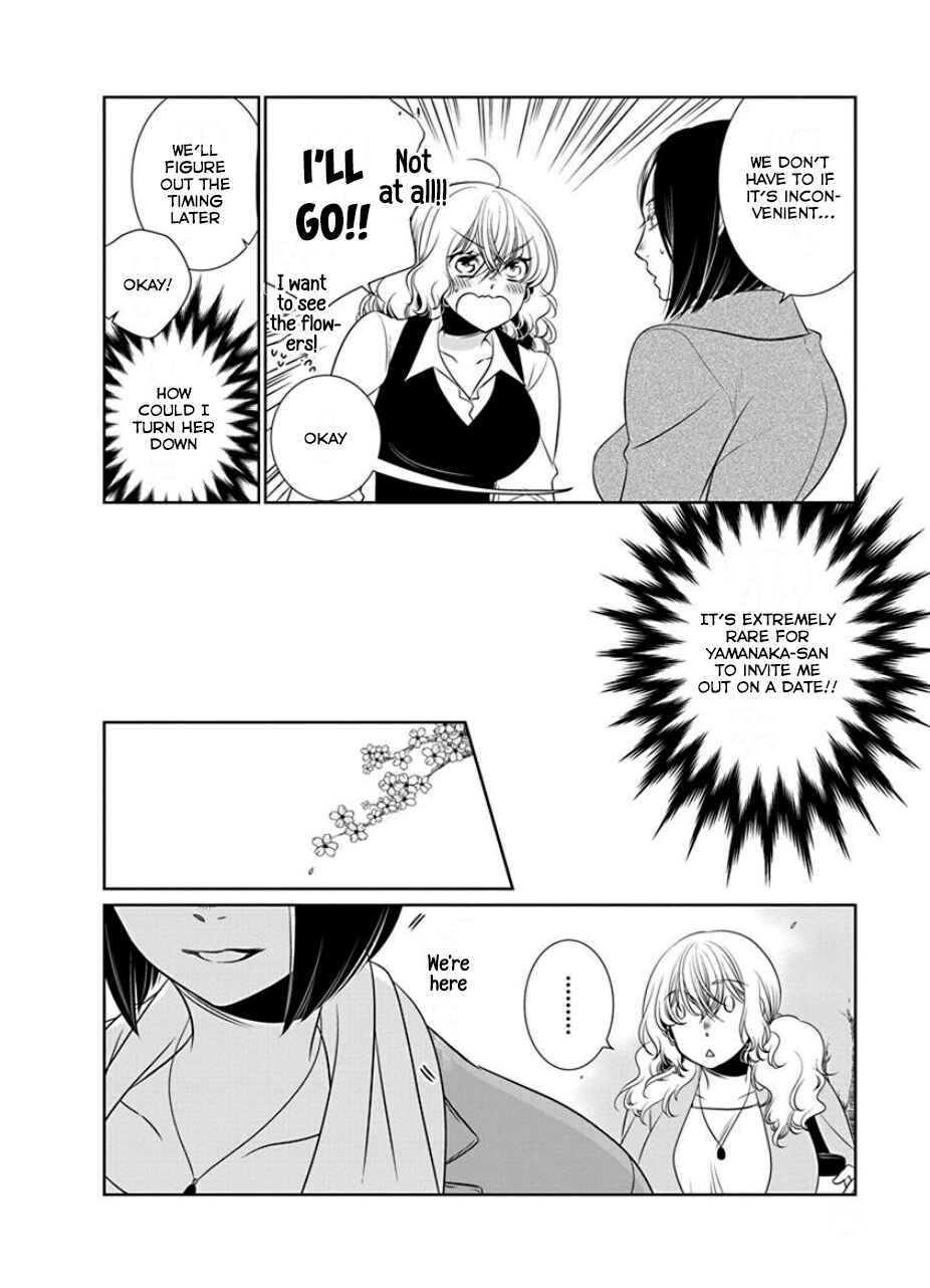 Page 2 Chapter 19 An Absurd Relationship