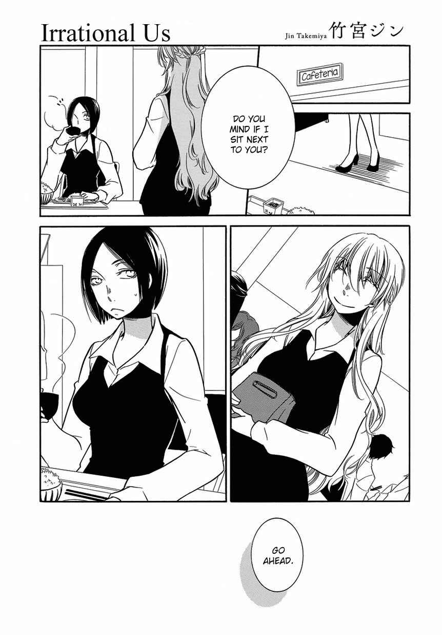 Page 1 Chapter 5 An Absurd Relationship