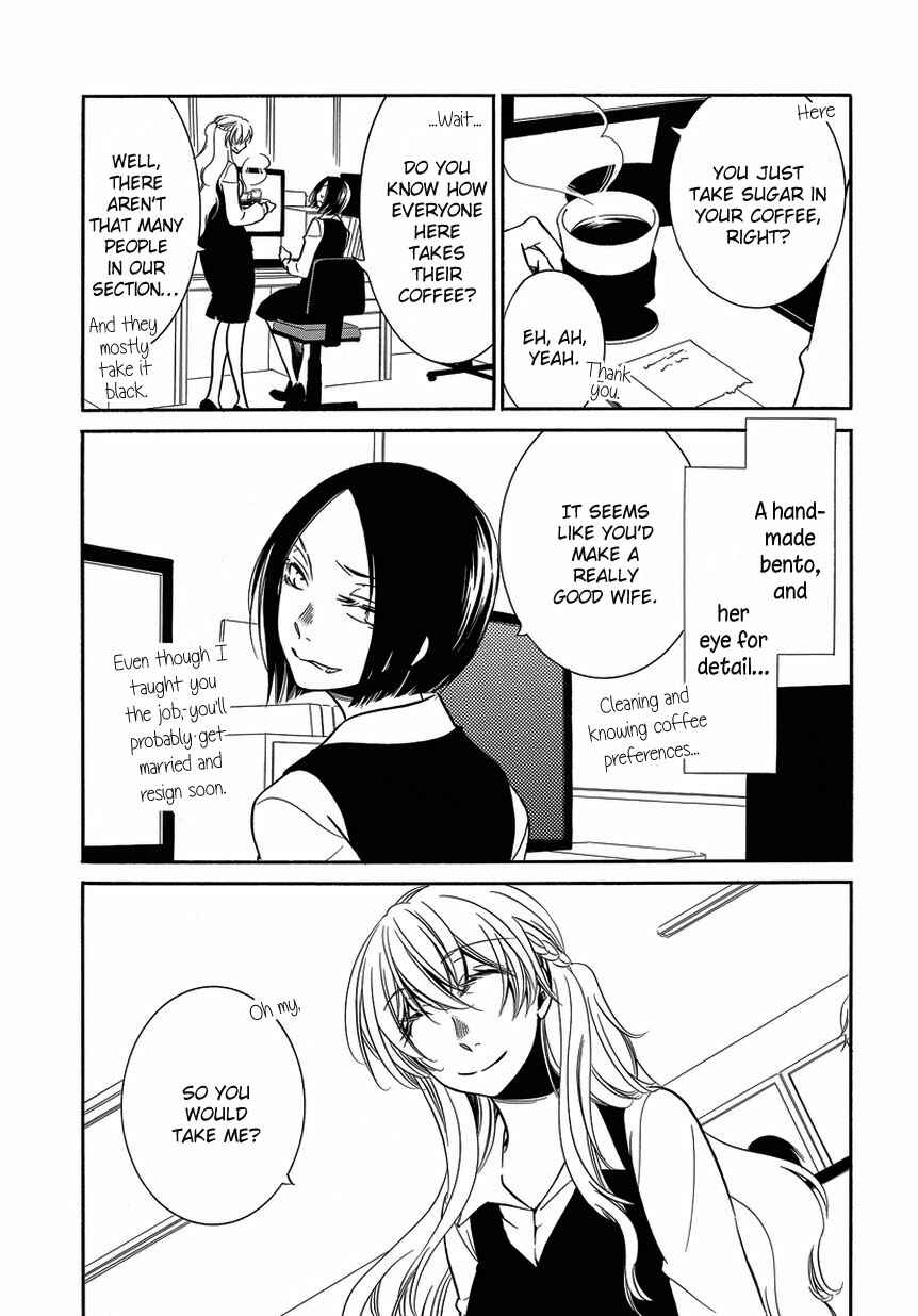 Page 5 Chapter 5 An Absurd Relationship