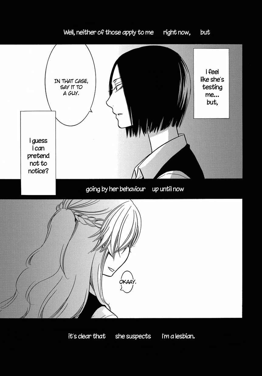 Page 7 Chapter 5 An Absurd Relationship