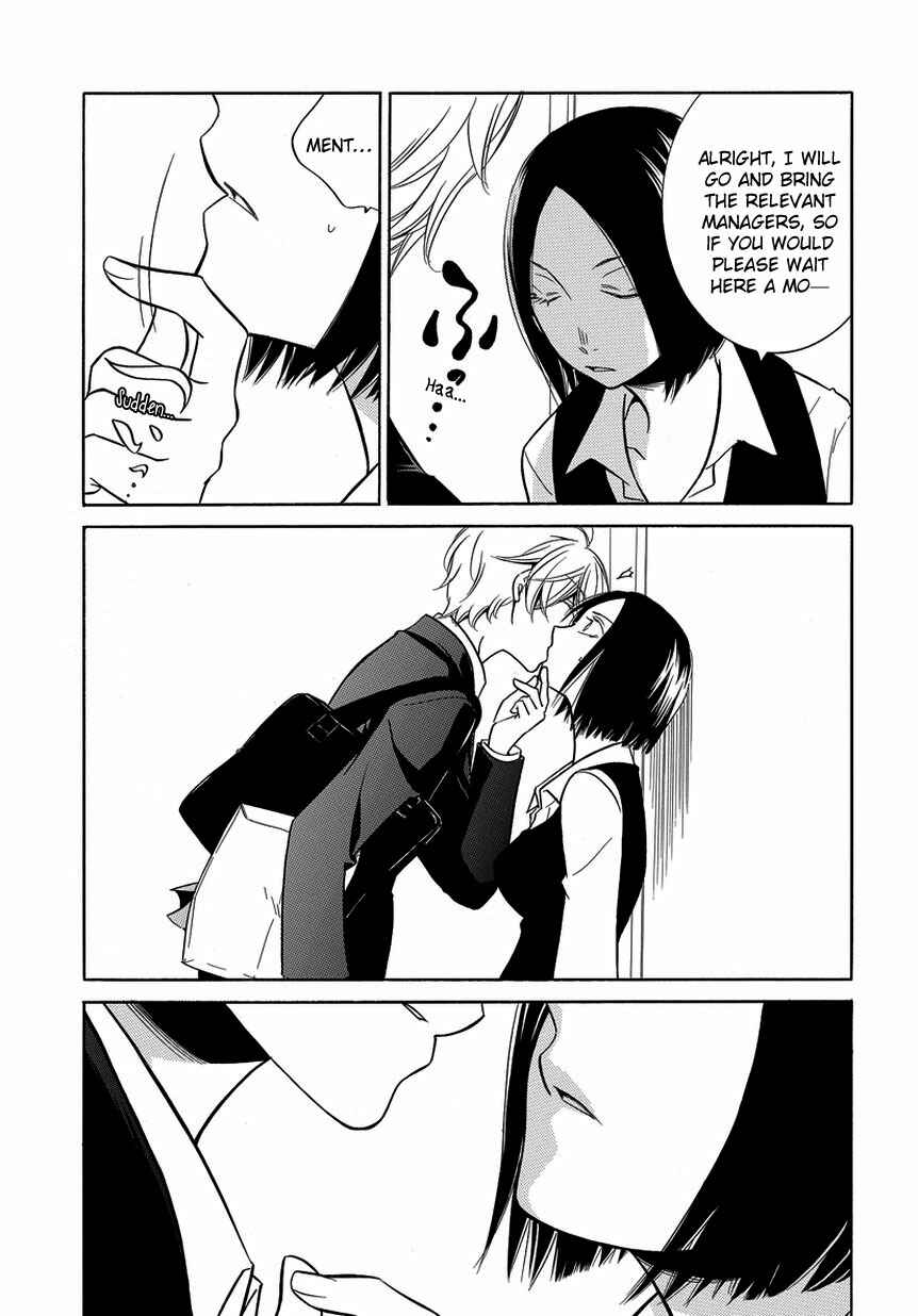 Page 5 Chapter 7 An Absurd Relationship