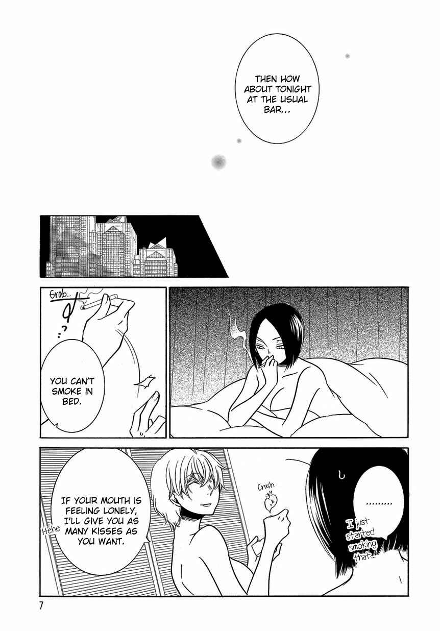 Page 7 Chapter 7 An Absurd Relationship