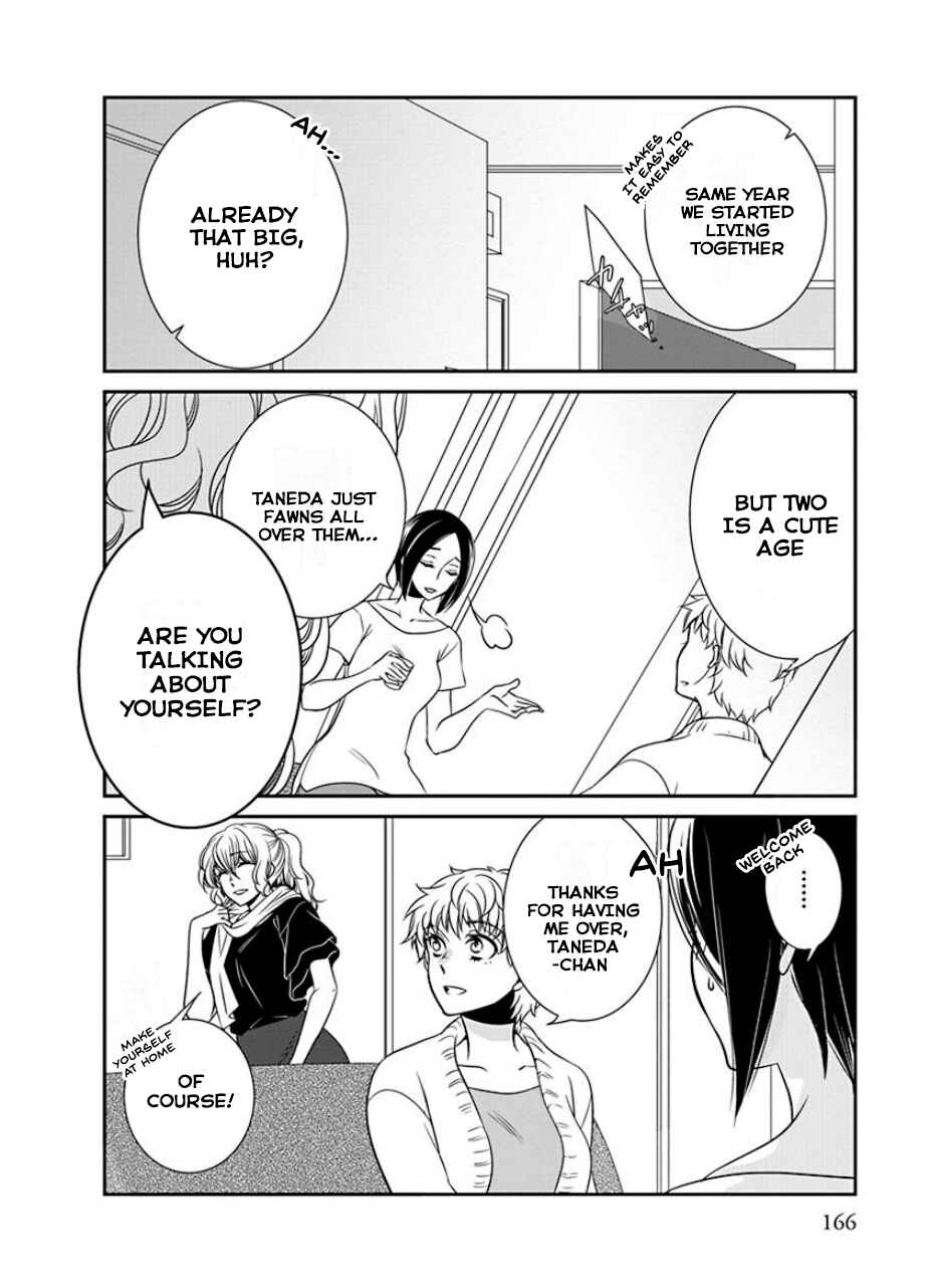 Page 2 Chapter 32 An Absurd Relationship