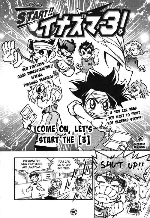 Page 1 Chapter Unknown_423c Start!! Inazuma Eleven 3!