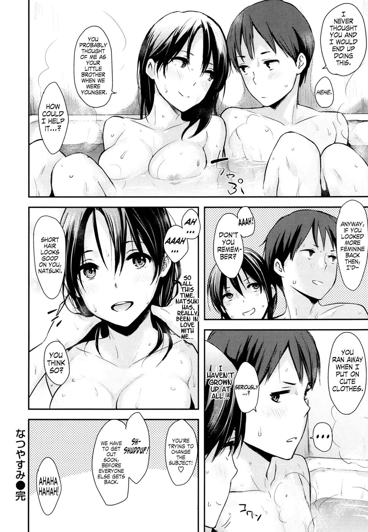 Page 20 Chapter 7 Pandemonium