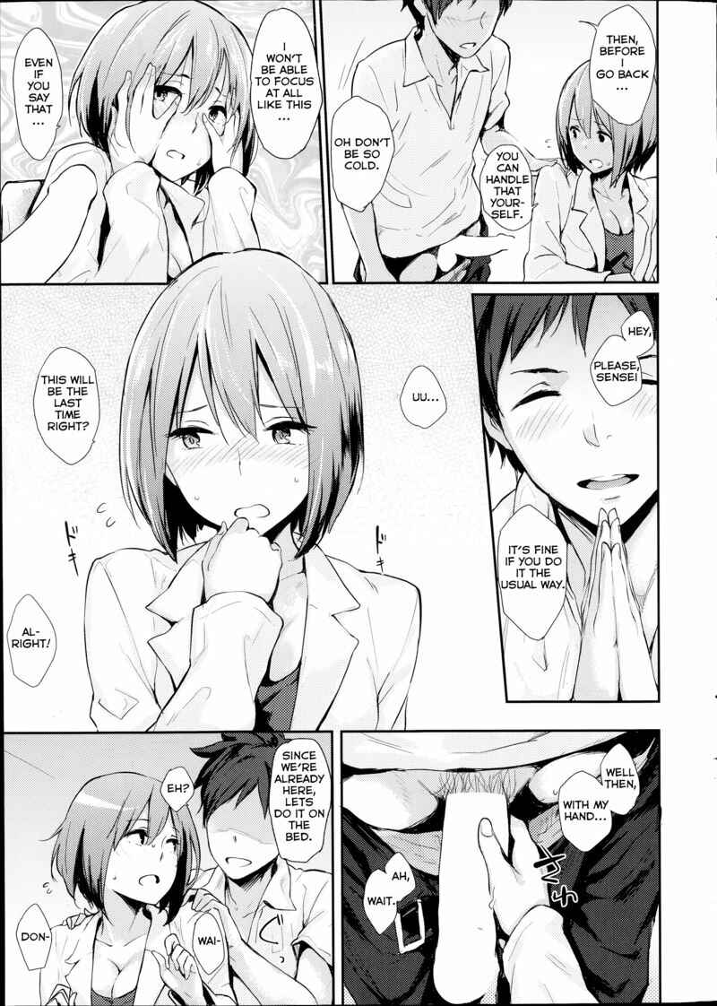Page 4 Chapter 11 Pandemonium