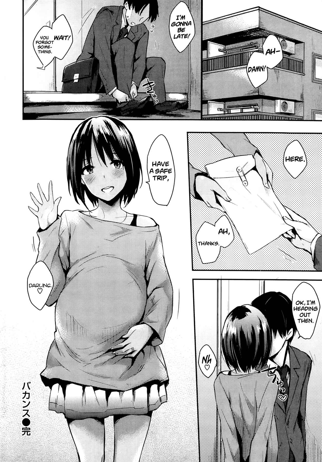 Page 18 Chapter 5 Pandemonium