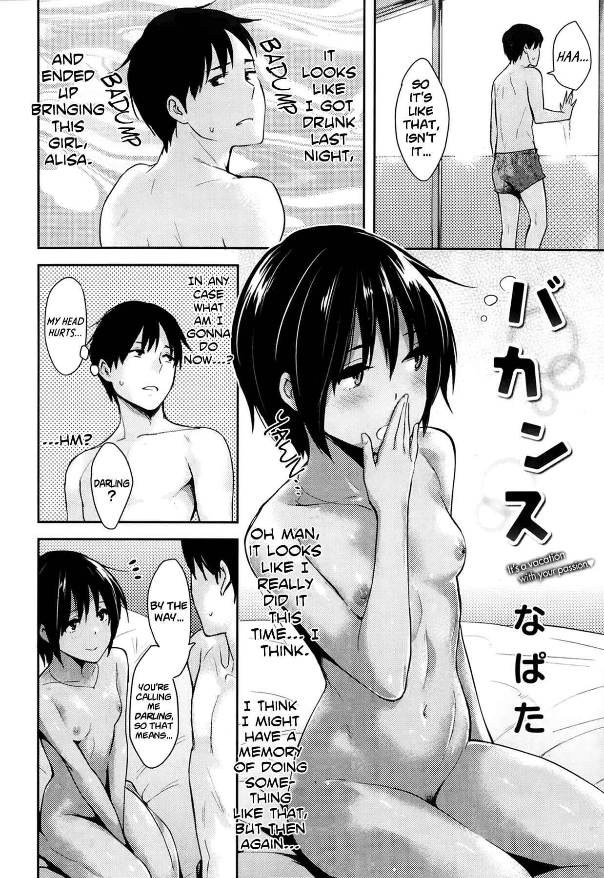 Page 2 Chapter 5 Pandemonium