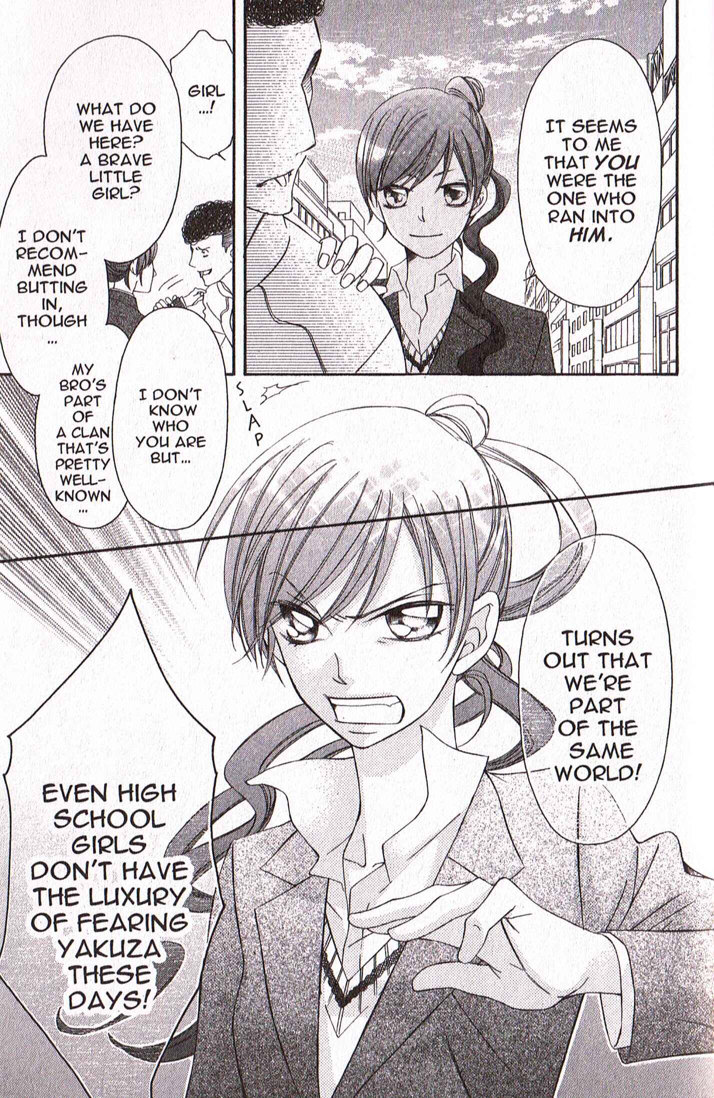 Page 25 Chapter 21 Arakure