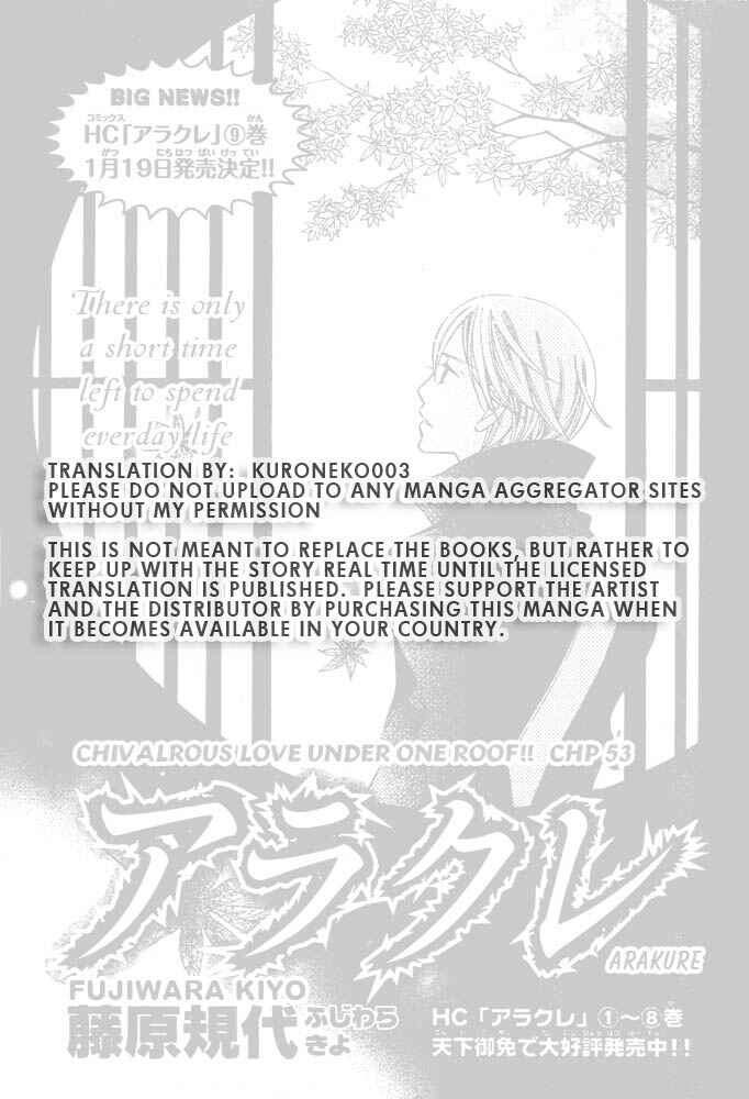 Page 1 Chapter 54 Arakure