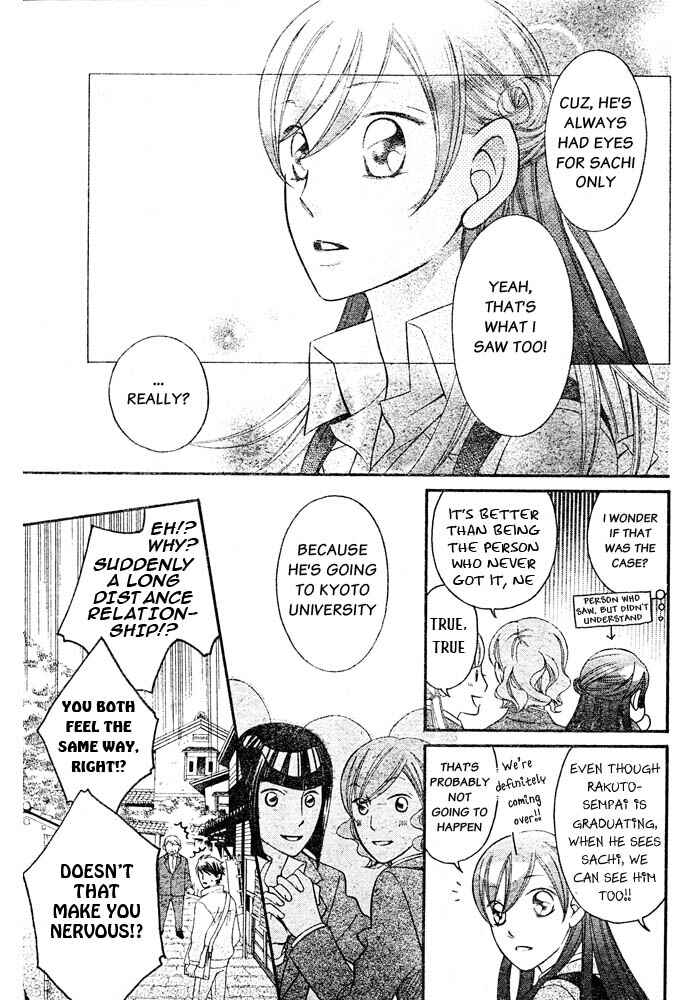 Page 12 Chapter 54 Arakure