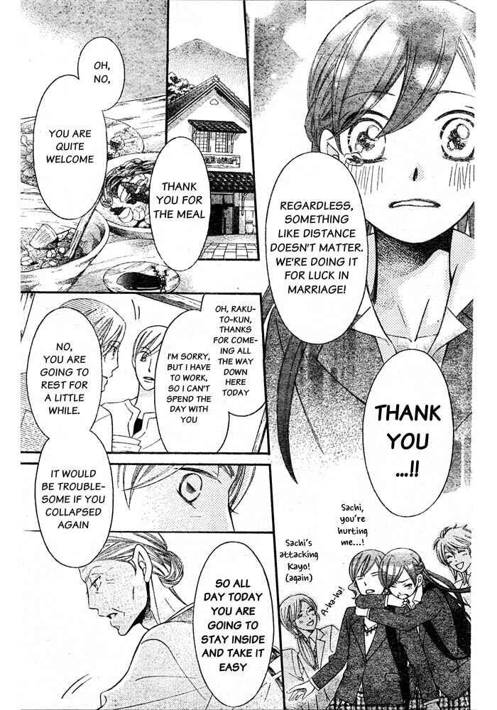 Page 14 Chapter 54 Arakure