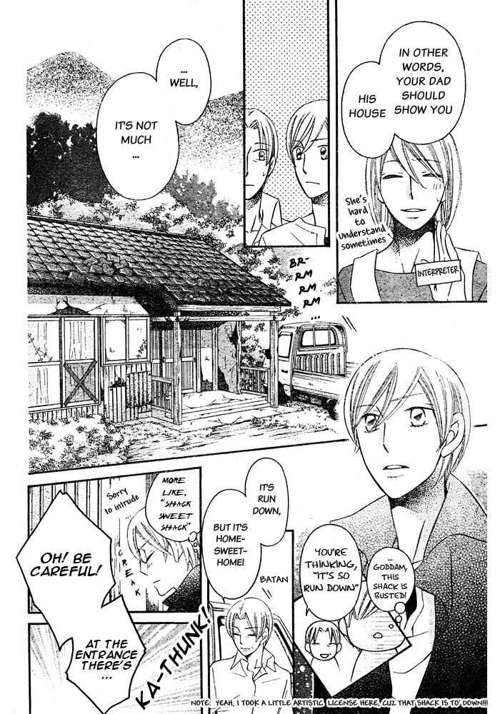 Page 15 Chapter 54 Arakure