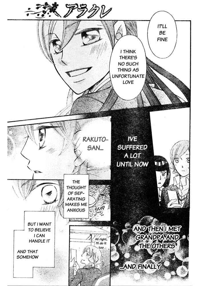 Page 20 Chapter 54 Arakure