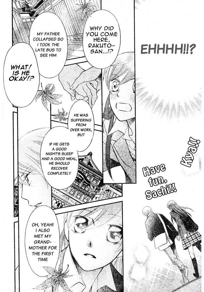 Page 23 Chapter 54 Arakure