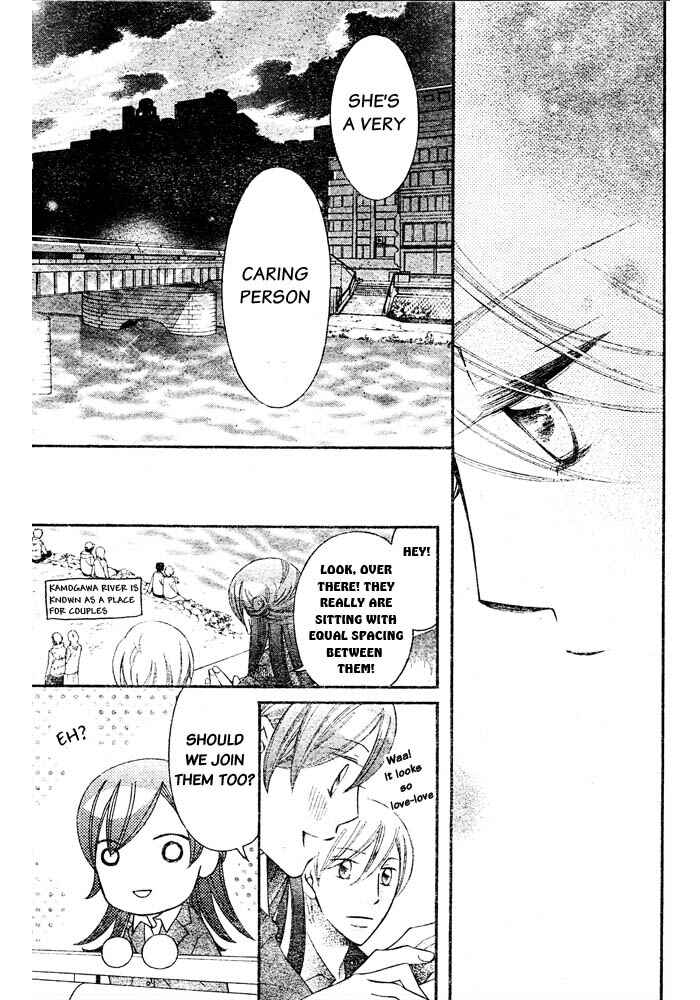 Page 24 Chapter 54 Arakure