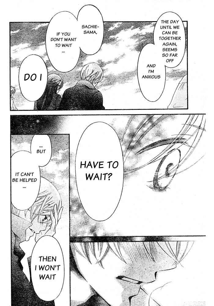 Page 27 Chapter 54 Arakure