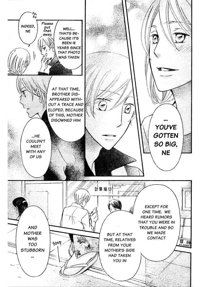 Page 6 Chapter 54 Arakure