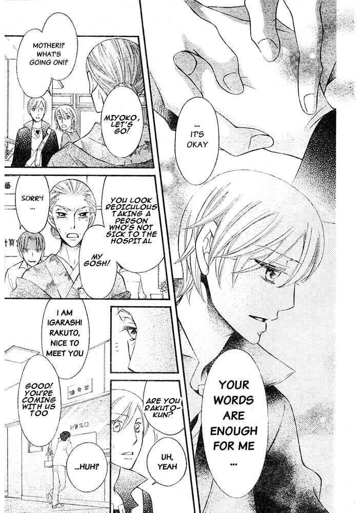 Page 8 Chapter 54 Arakure