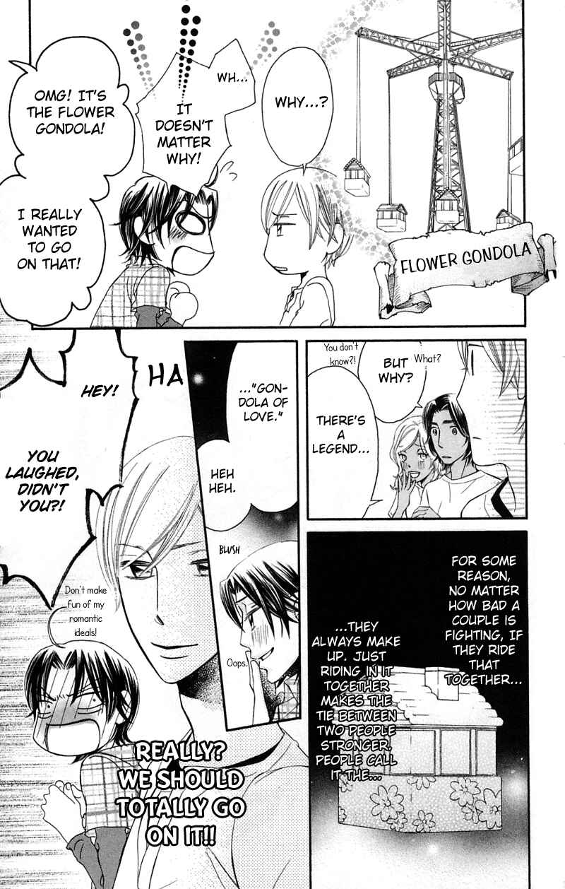 Page 15 Chapter 36 Arakure