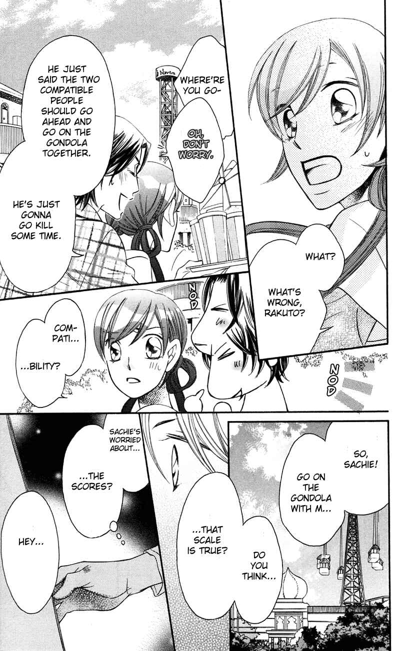 Page 17 Chapter 36 Arakure